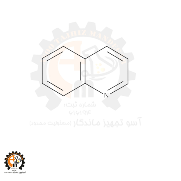 خرید و قیمت کینولین مرک Merck 802407