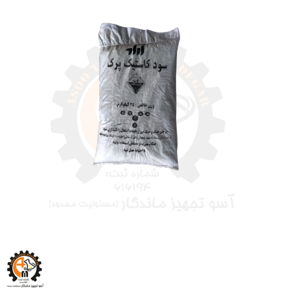 خرید و قیمت سود پرک آراد