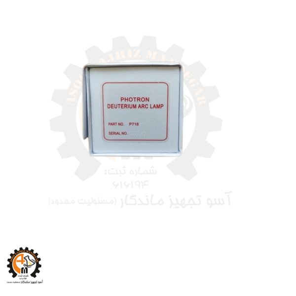 خرید و قیمت لامپ HCL Photron Mercury P833C