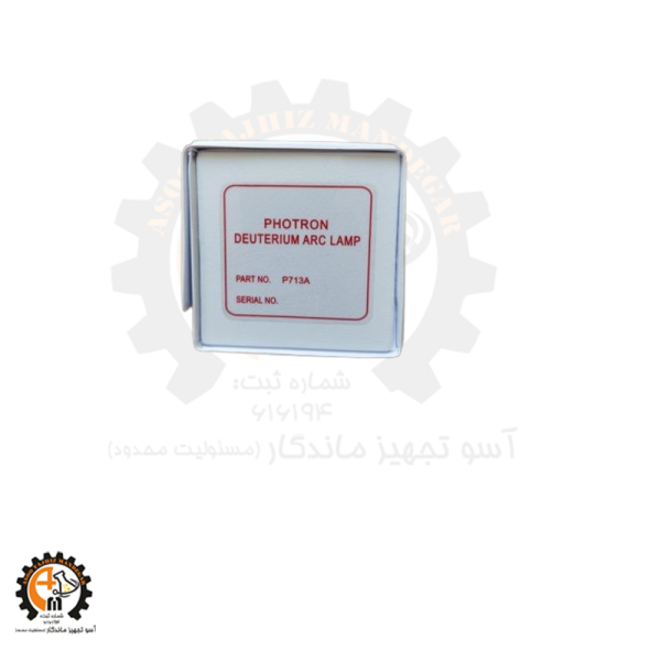 لامپ دوتریوم فوترون Photron P713A | خرید و قیمت