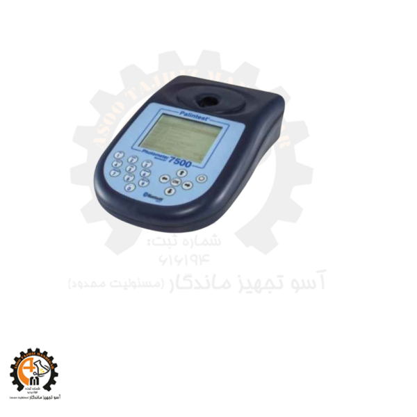 خرید و قیمت فتومتر پالین تست Palintest 7500