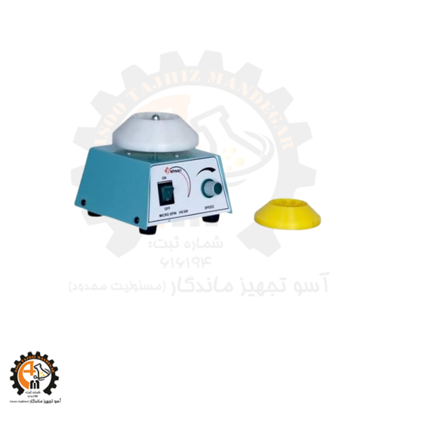 خرید و قیمت میکرو اسپین Micro Spin