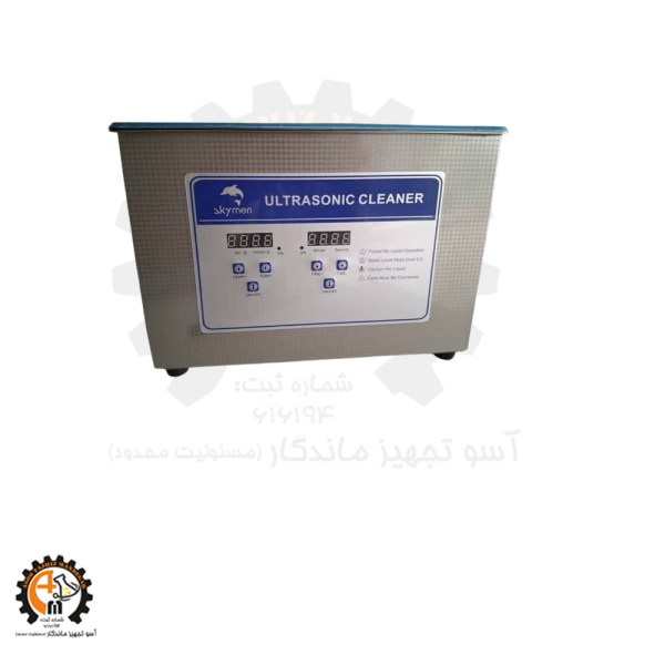 خرید و قیمت حمام التراسونیک Degas دار SKYMEN