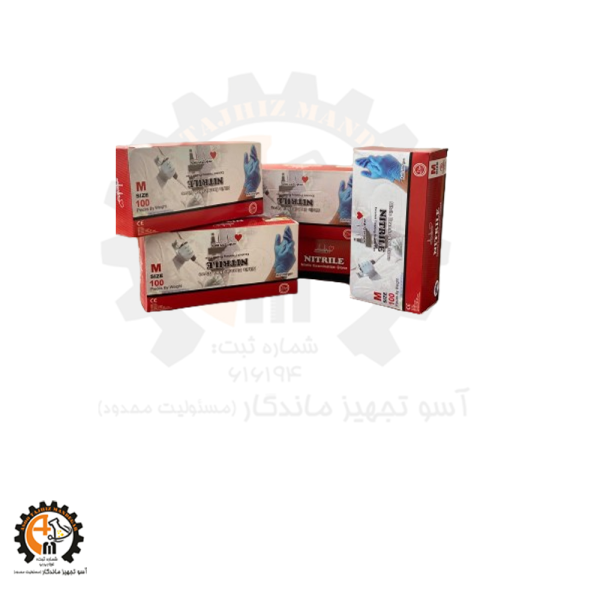 دستکش نیتریل آبی NITRILE DISPOSABLE GLOVE