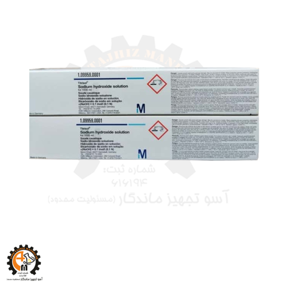 خرید و قیمت تیترازول سدیم هیدروکساید مرک Merck 109959