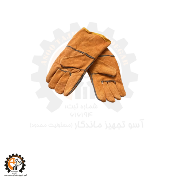 خرید و قیمت دستکش نسوز