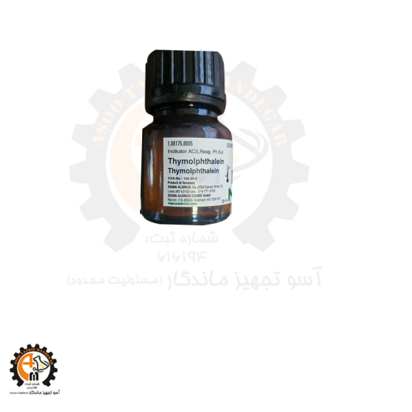 خرید وقیمت تیمول فتالئین 5 گرمی مرک Merck 108175