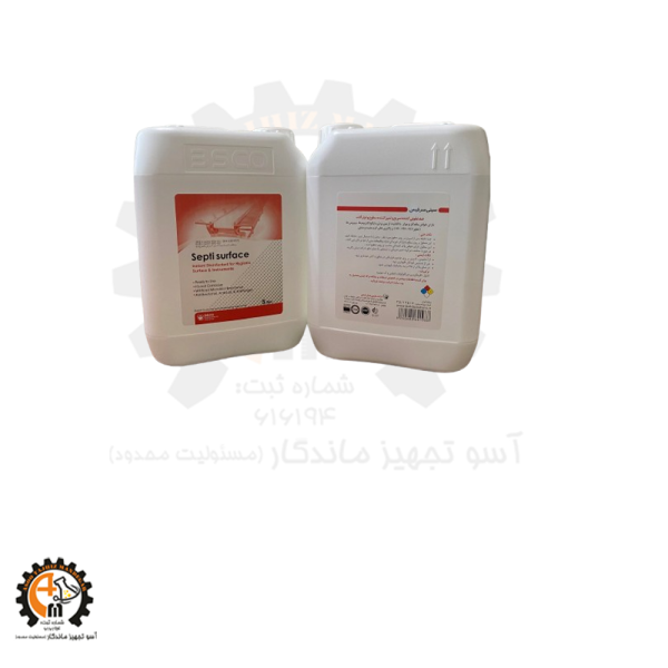خرید و قیمت محلول سپتی سرفیس گرید غذایی با اسانس(محلول ضدعفونی کننده)