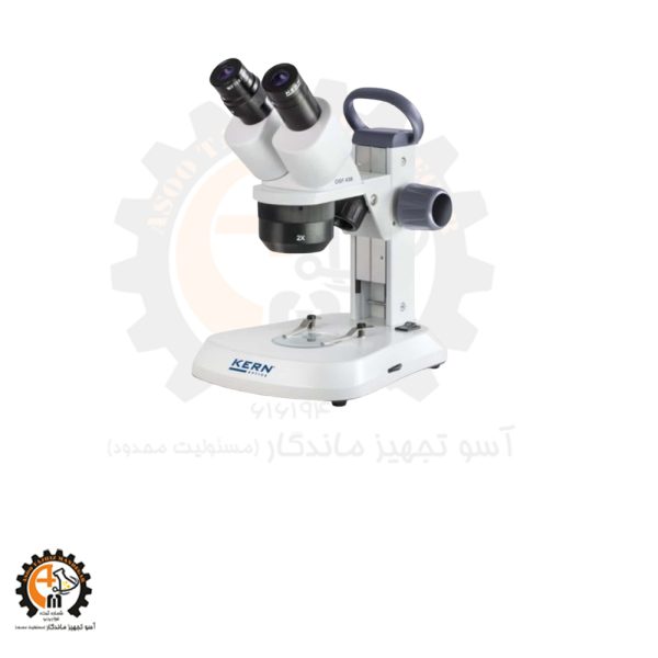 خرید و قیمت استریومیکروسکوپ دو چشمی KERN OSF 439