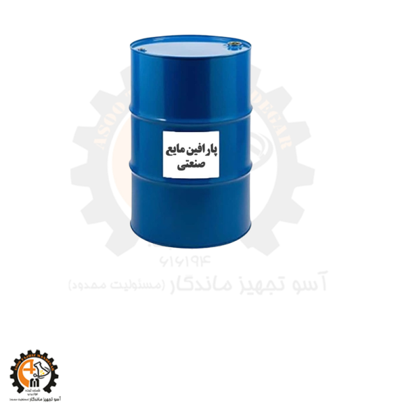 خرید و قیمت پارافین مایع صنعتی