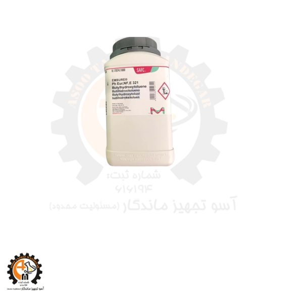خرید و قیمت بوتیل هیدروکسی تولوئن مرک MERCK 817074