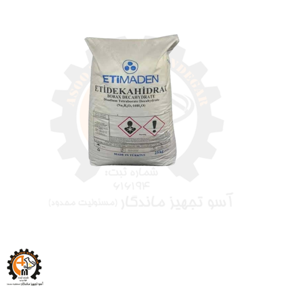 خرید و قیمت بوراکس دکا