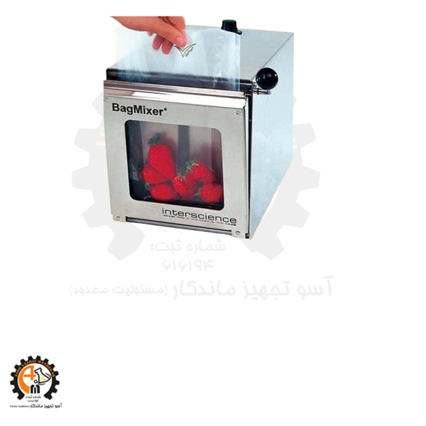 خرید و قیمت بگ میکسر (استومیکر) Interscience 400 CC