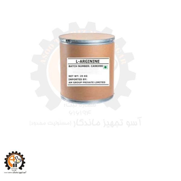 خرید و قیمت ال-آرژنین بیس (L-Arginine Base)
