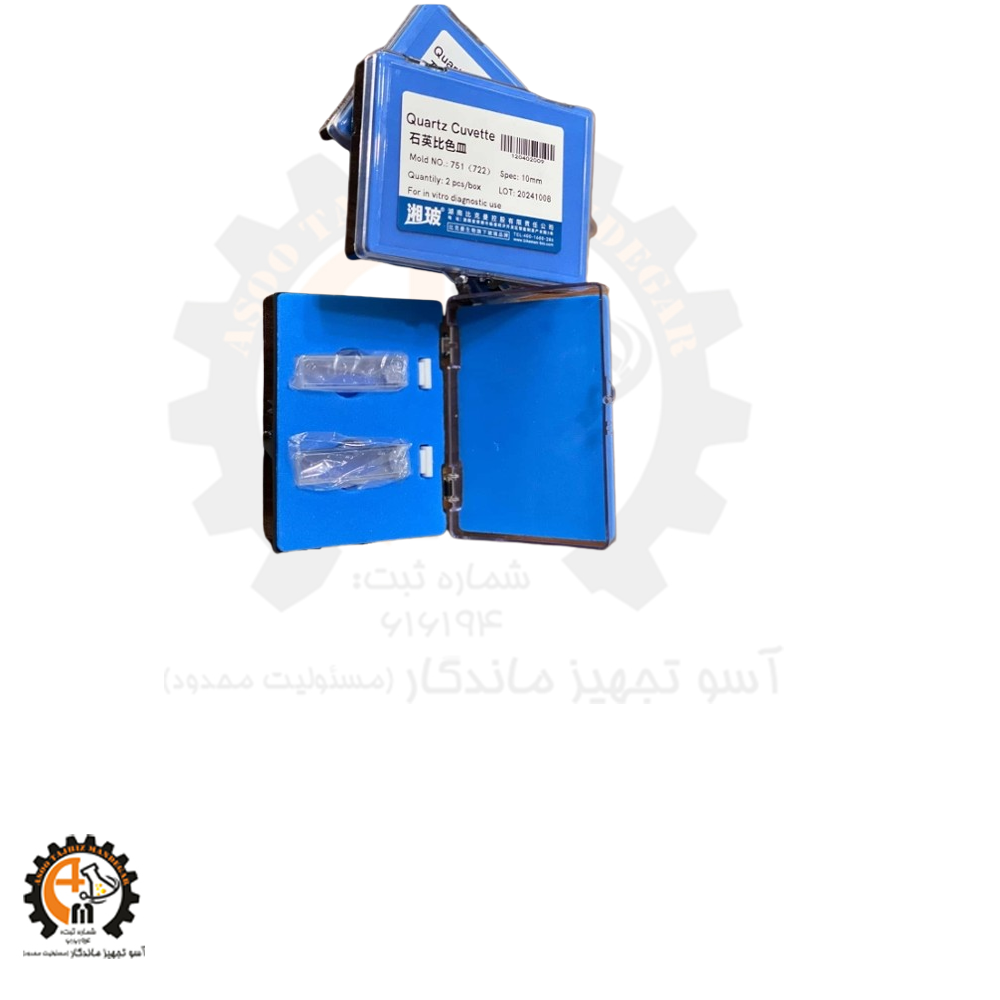 خرید و قیمت سلکوارتز