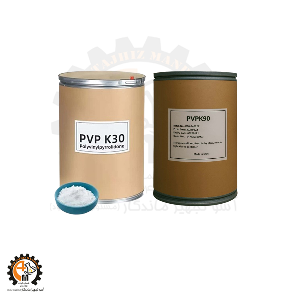 خرید و قیمت PVP K30 و PVP K90