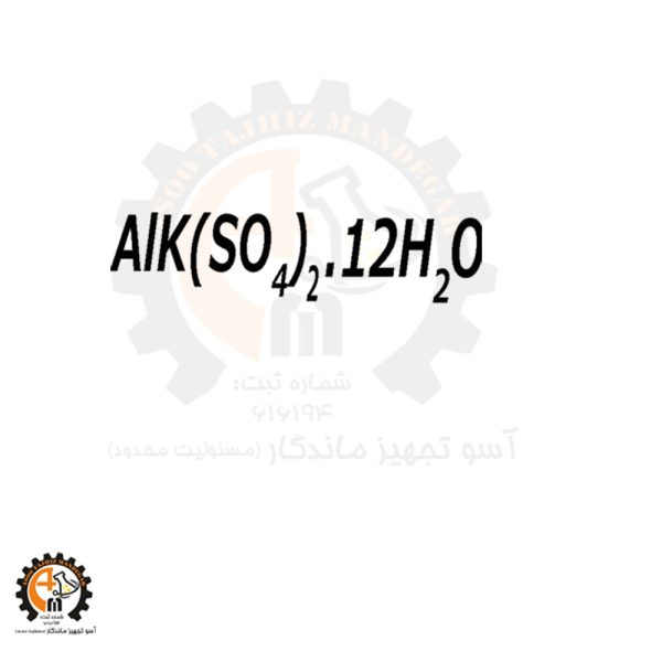 خرید و قیمت آلانتوئین برند دونری | Allantoin Donery