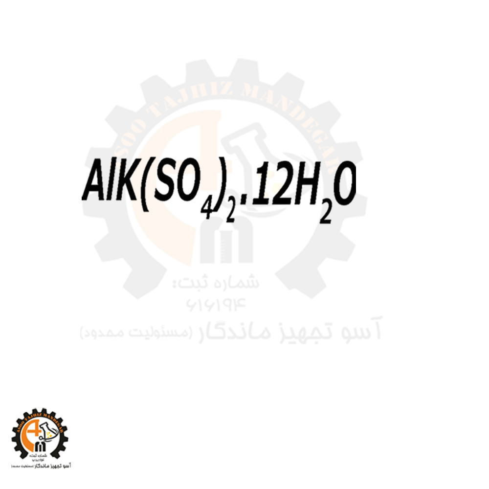 خرید و قیمت آلانتوئین برند دونری | Allantoin Donery