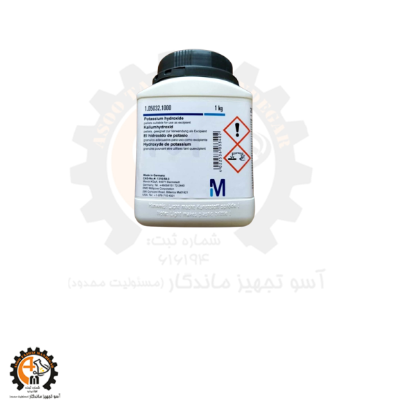 خرید و قیمت پتاسیم هیدروکساید مرک MERCK 105032