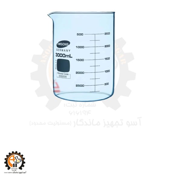 خرید و قیمت بشر 3 لیتری مدرج امسونز