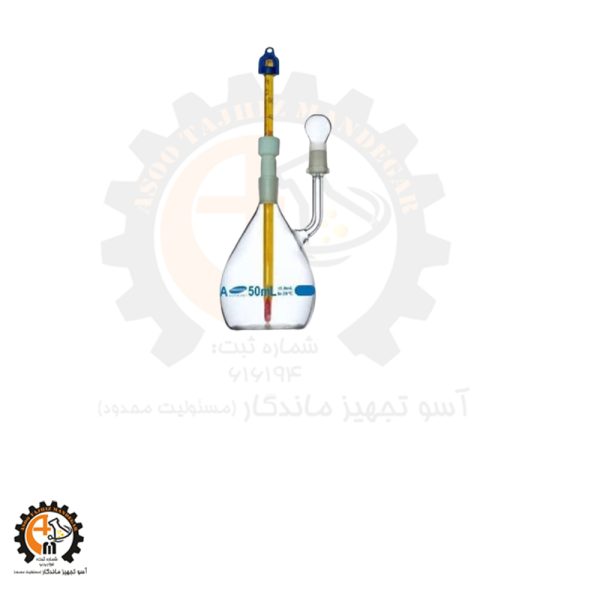 خرید و قیمت پیکنومتر 25mL ترمومتر دار امسونز | اندازه‌گیری دقیق چگالی