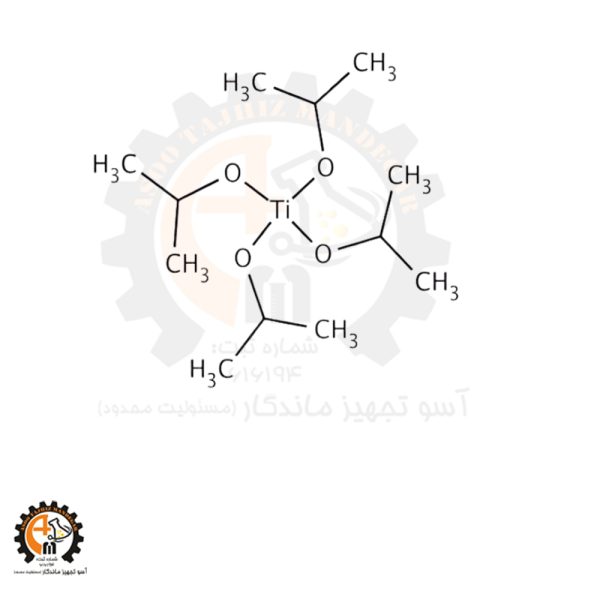 خرید و قیمت دی‌متیل کربنات مرک | Dimethyl Carbonate