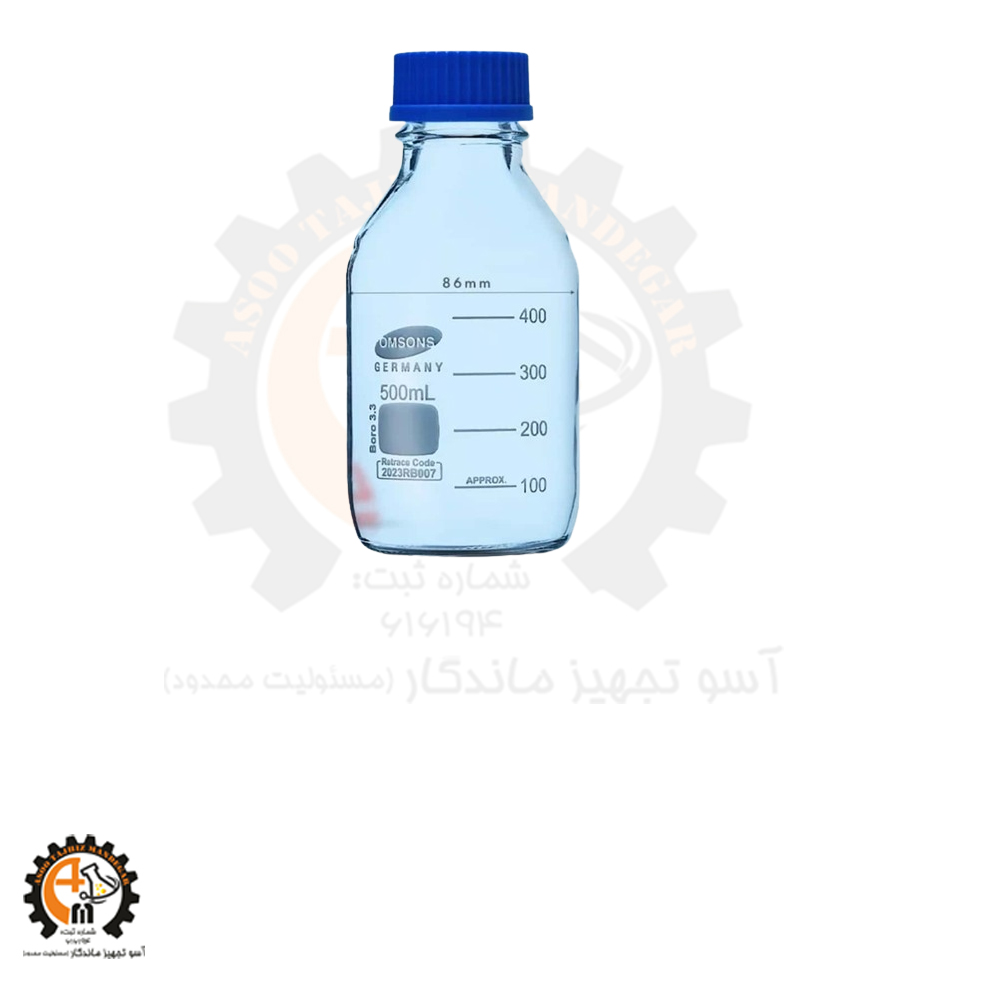 خرید و قیمت بطری شیشه ای ۵۰۰ سی سی درب آبی امسونز آلمان