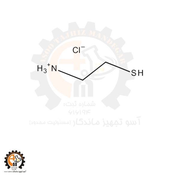 خرید و قیمت سیستامینیم کلرید مرک 802835