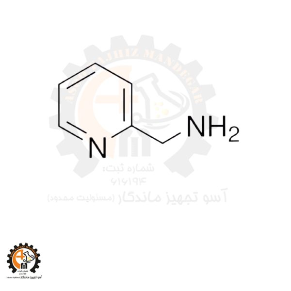 خرید و قیمت 2-پیکولیل آمین سیگما | 2-Picolylamine