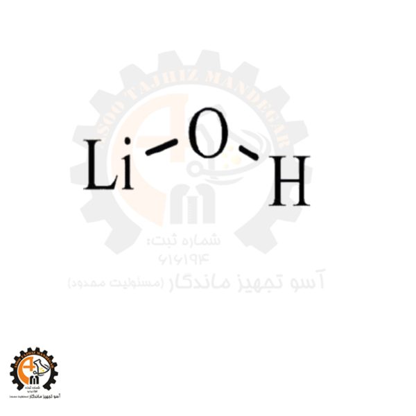 خرید و قیمت لیتیم هیدروکسید اصل
