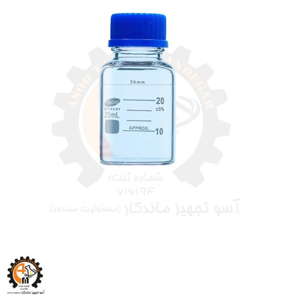 خرید و قیمت بطری شیشه ای 25 سی سی درب آبی امسونز | Omsons Germany