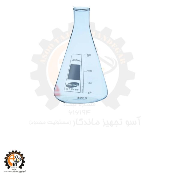 خرید و قیمت ارلن 2 لیتری شیشه ای امسونز Omsons Germany