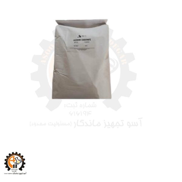 خرید و قیمت کازئینات سدیم اصل