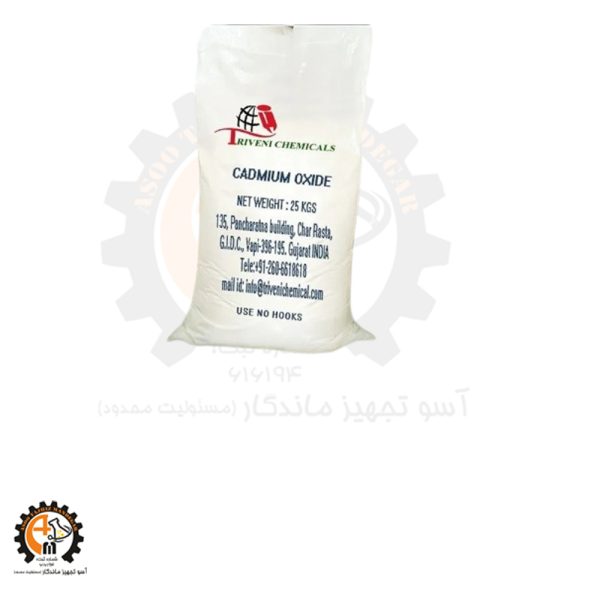 خرید و قیمت کادمیوم اکسید اصل