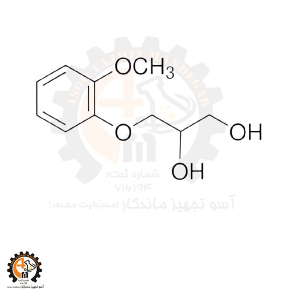 خرید و قیمت گایاکول گلیسریل اتر سیگما | Guaiacol Glyceryl Ether
