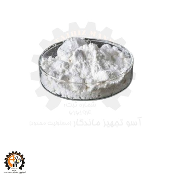 خرید و قیمت منیزیم اکساید اصل