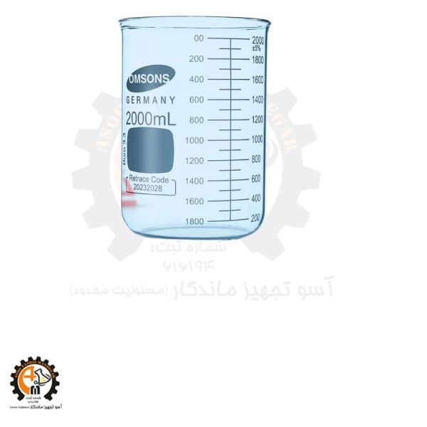 خرید و قیمت بشر 2 لیتری مدرج امسونز