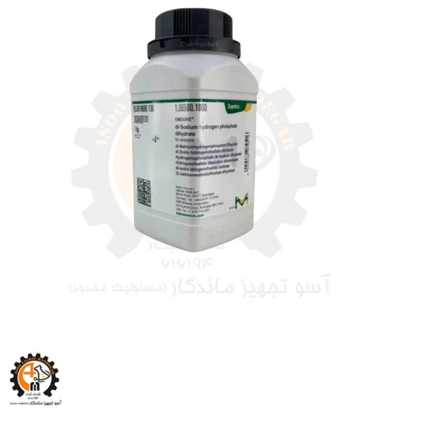 خرید و قیمت دی‌سدیم هیدروژن فسفات ۲ آبه مرک | کد 106580
