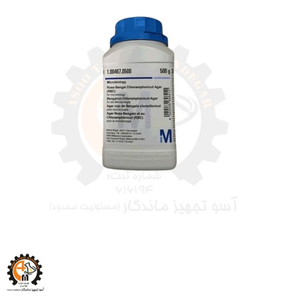 خرید و قیمت محیط کشت Rose-Bengal Chloramphenicol Agar کد 100467 مرک