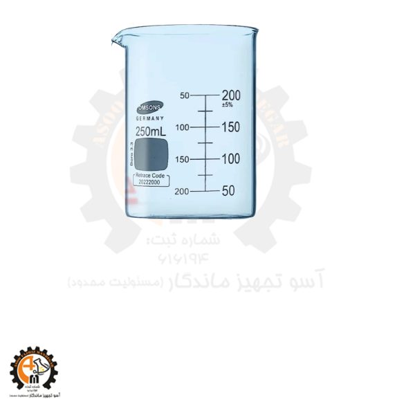 خرید و قیمت بشر 250 سی سی مدرج امسونز