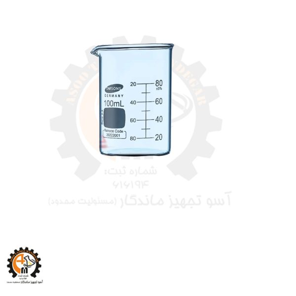 خرید و قیمت بشر 100 سی سی مدرج امسونز