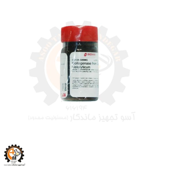 خرید و قیمت کلاژناز C5138 مرک | Collagenase Merck