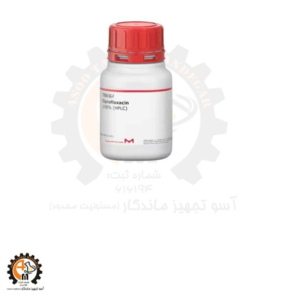 خرید و قیمت سیپروفلوکساسین سیگما 17850 | Ciprofloxacin