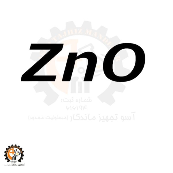 خرید و قیمت تیترازول پرمنگنات پتاسیم (Potassium Permanganate Titrant) کد 109935 اصلی مرک