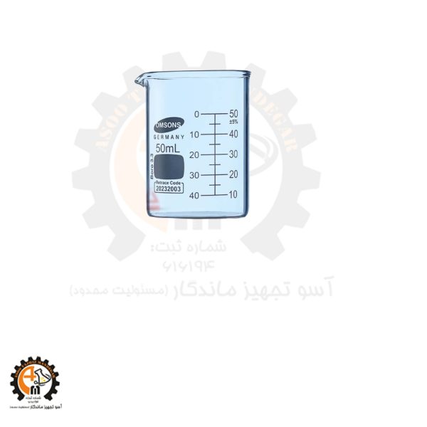 خرید و قیمت بشر 50 سی سی مدرج امسونز