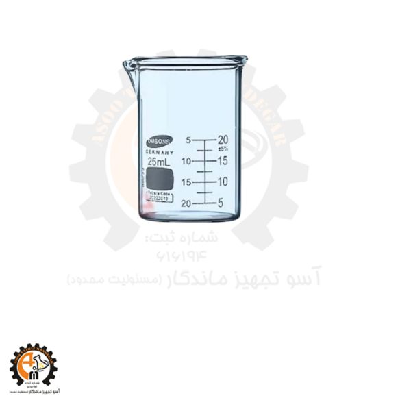 خرید و قیمت بشر 25 سی سی مدرج امسونز | خرید بشر آزمایشگاهی کوچک