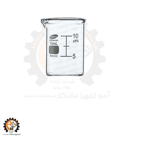 خرید و قیمت بشر 10 سی سی امسونز | خرید بشر آزمایشگاهی کوچک