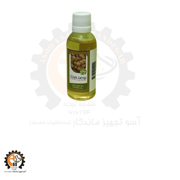 خرید و قیمت روغن کرچک عمده