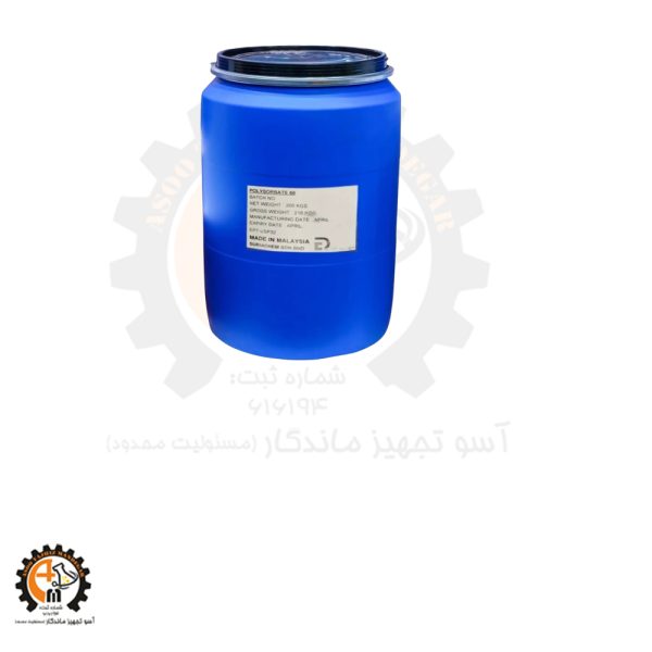 خرید و قیمت پلی سوربات 60 اصل