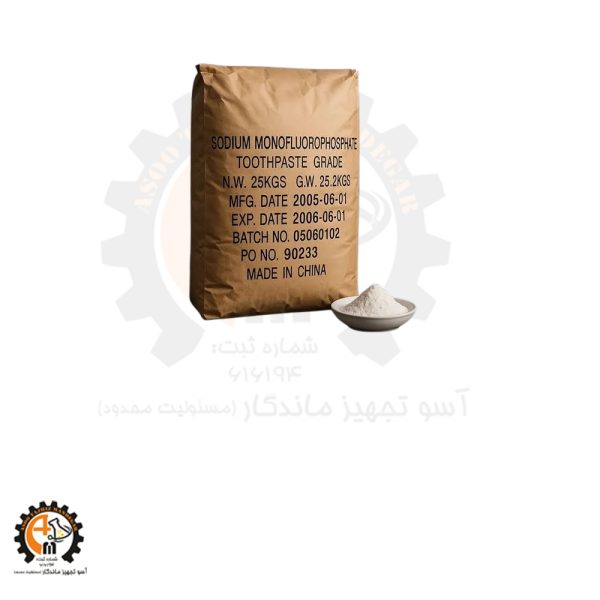 خرید و قیمت سدیم دودسیل بنزن سولفونات صنعتی